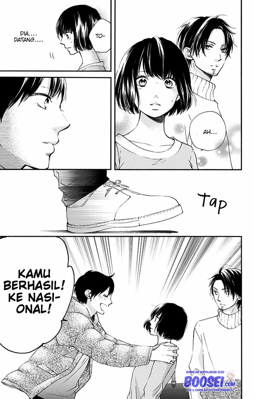 Kono Oto Tomare!